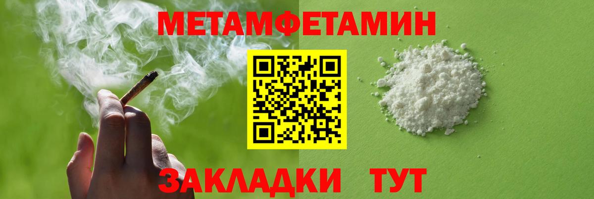 Amphetamine  Вход с VPN  Удомля  АМФЕТАМИН Premium 