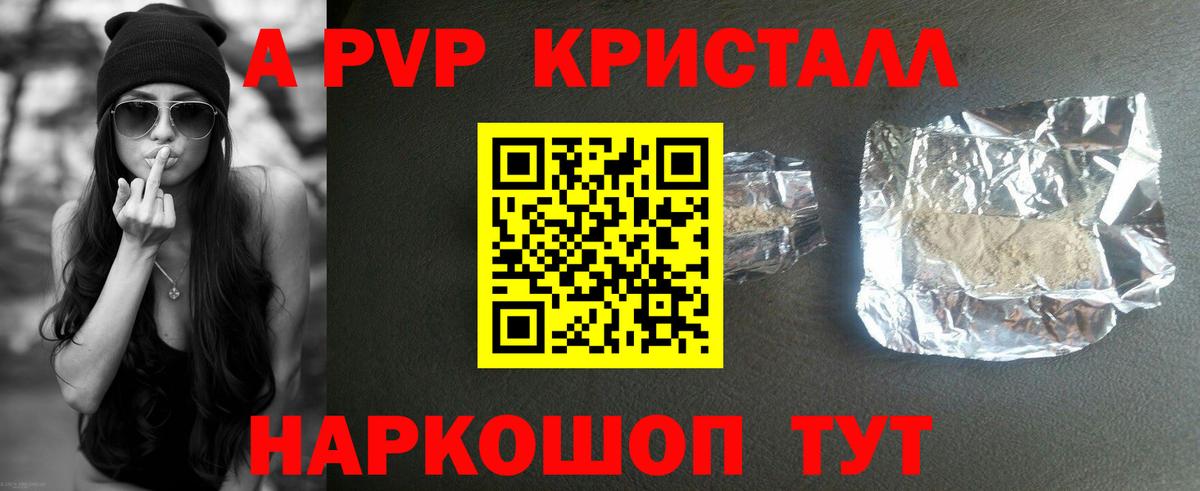 Альфа ПВП СК  Альфа ПВП СК КРИС  Удомля  Вход с VPN 