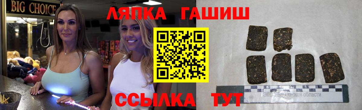 ГАШ гарик  Вход с VPN  Удомля 