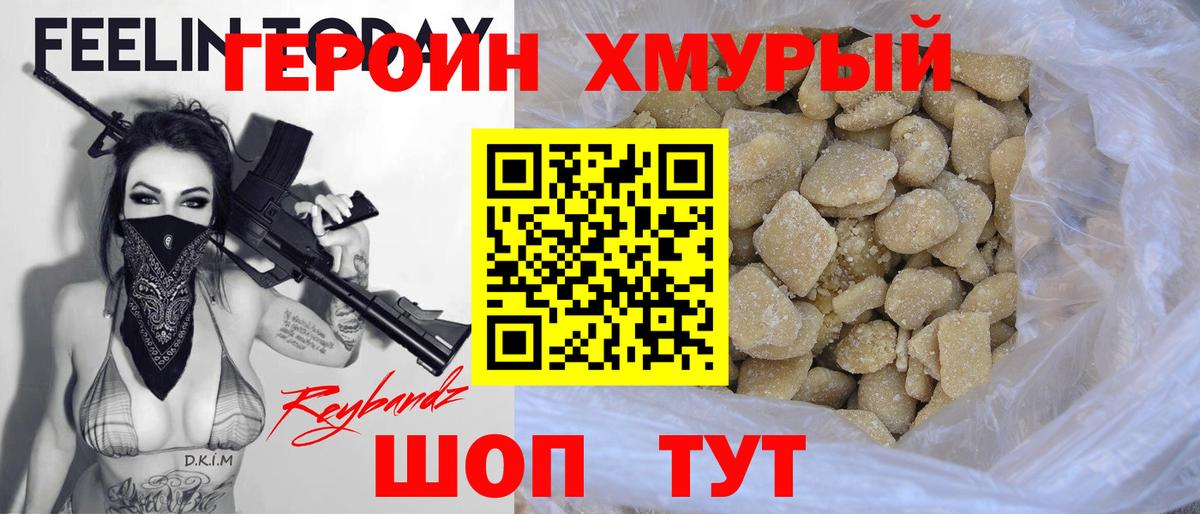 ГАШИШ  Кетамин  Гашиш  МЕФ   Вход с VPN  Удомля  Каннабис  МЕТАМФЕТАМИН  КОКАИН  ЭКСТАЗИ 