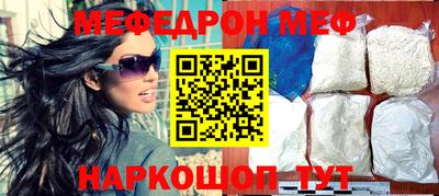 твердый Наро-Фоминск