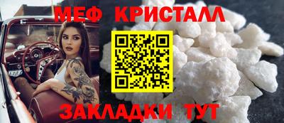 твердый Наро-Фоминск