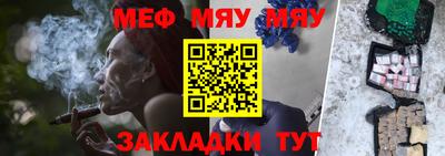 индика Нальчик
