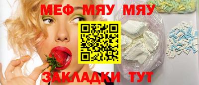твердый Наро-Фоминск