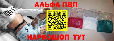 марихуана Нарткала