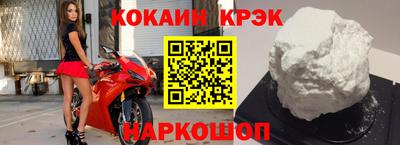 индика Нальчик