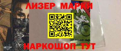 марихуана Нарткала