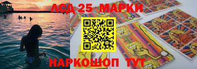 марихуана Нарткала