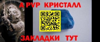 твердый Наро-Фоминск
