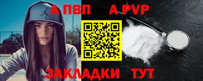 твердый Наро-Фоминск