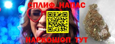 марихуана Нарткала
