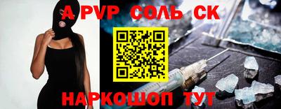 твердый Наро-Фоминск