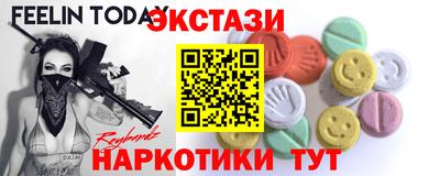твердый Наро-Фоминск