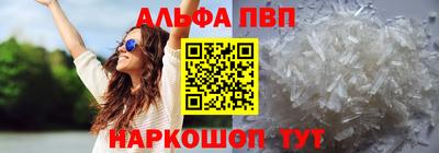 твердый Наро-Фоминск