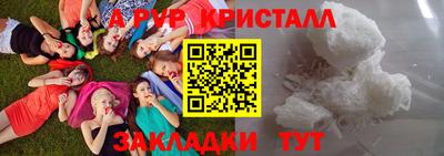 твердый Наро-Фоминск