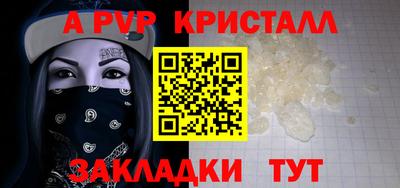 марихуана Нарткала