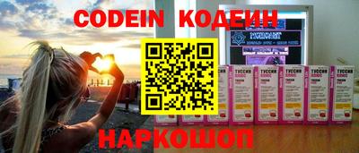 индика Нальчик