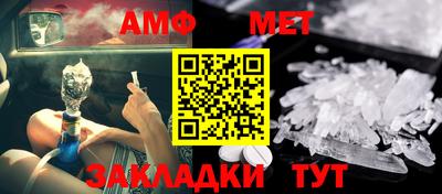 индика Нальчик