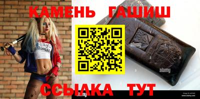 твердый Наро-Фоминск