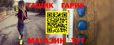 марихуана Нарткала