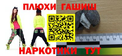 индика Нальчик