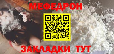 твердый Наро-Фоминск