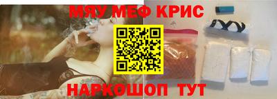 индика Нальчик