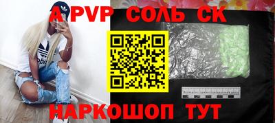 марихуана Нарткала