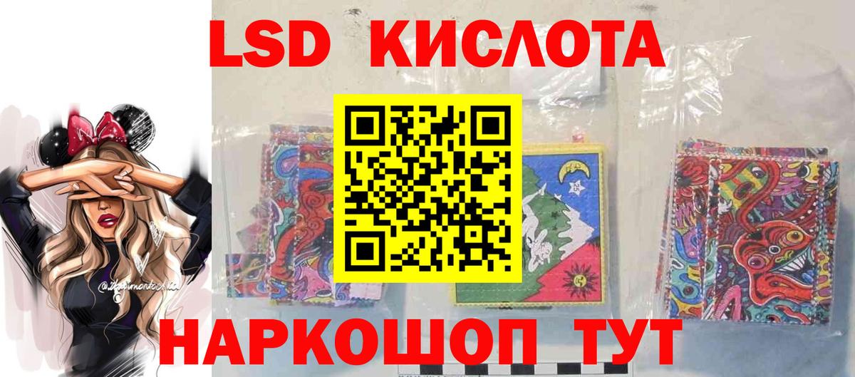 Удомля  ОМГ ОМГ ТОР  Вход с VPN  LSD-25 экстази ecstasy 