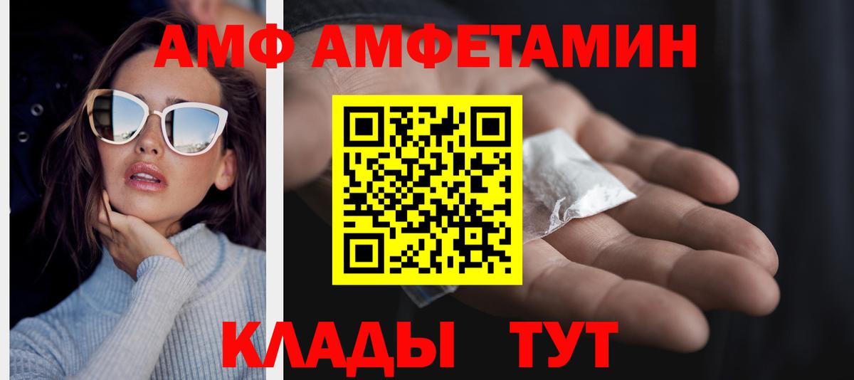 Метамфетамин винт  Вход с VPN  МЕТАМФЕТАМИН  Удомля 