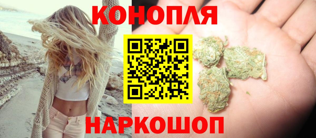 Каннабис Bruce Banner  Конопля LSD WEED  Удомля  Конопля THC 21%  Вход с VPN  Конопля LSD WEED 